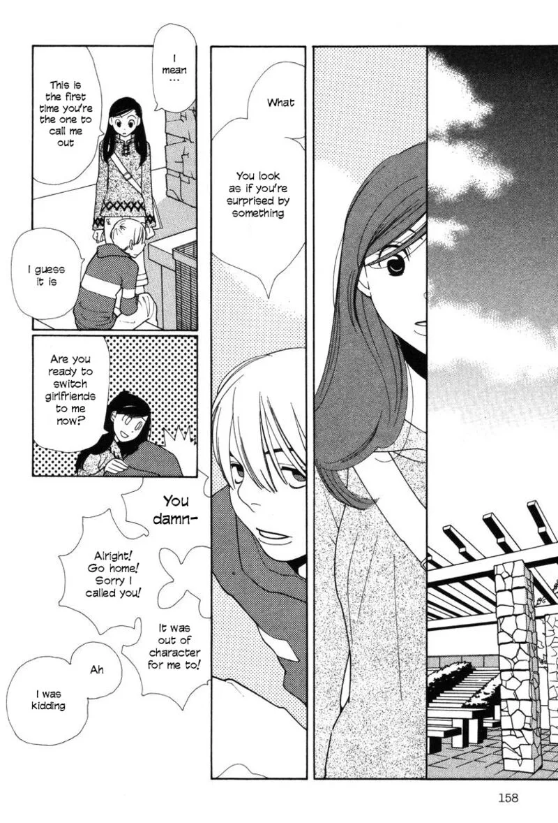 Shikii no Juunin Chapter 31 page 12