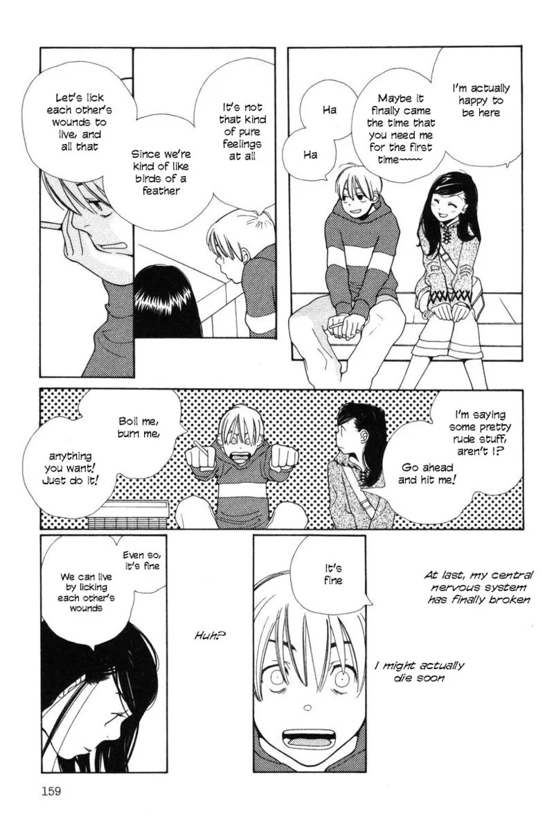 Shikii no Juunin Chapter 31 page 13