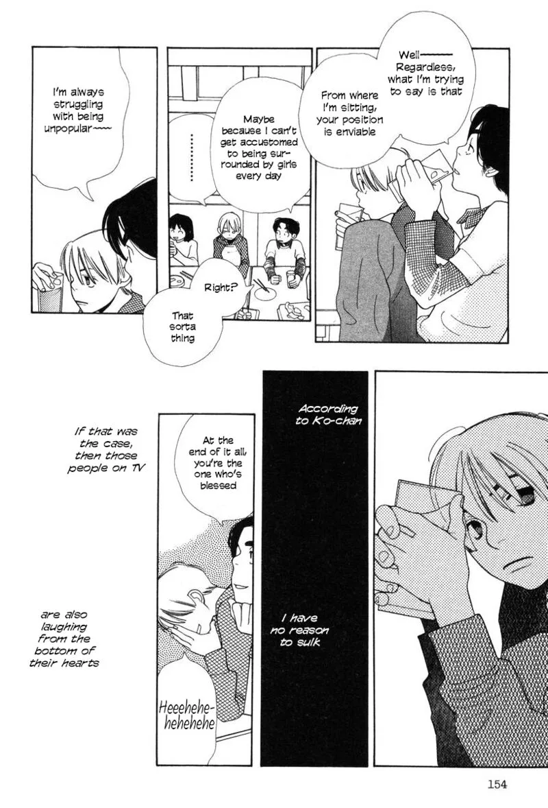 Shikii no Juunin Chapter 31 page 8