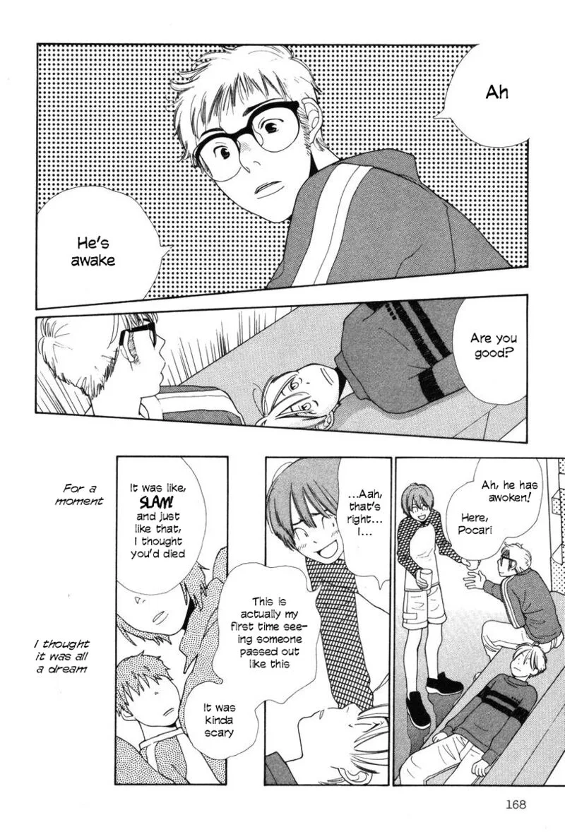 Shikii no Juunin Chapter 31 page 22