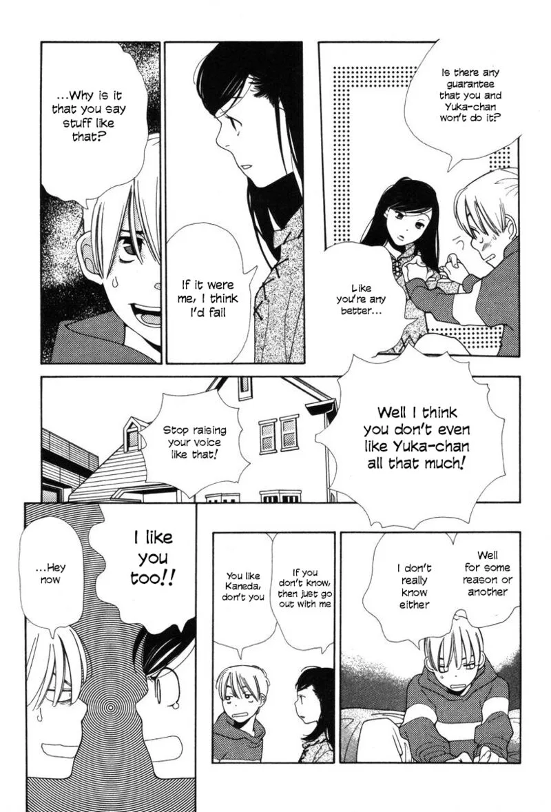 Shikii no Juunin Chapter 31 page 19