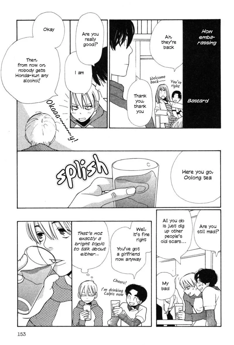 Shikii no Juunin Chapter 31 page 7
