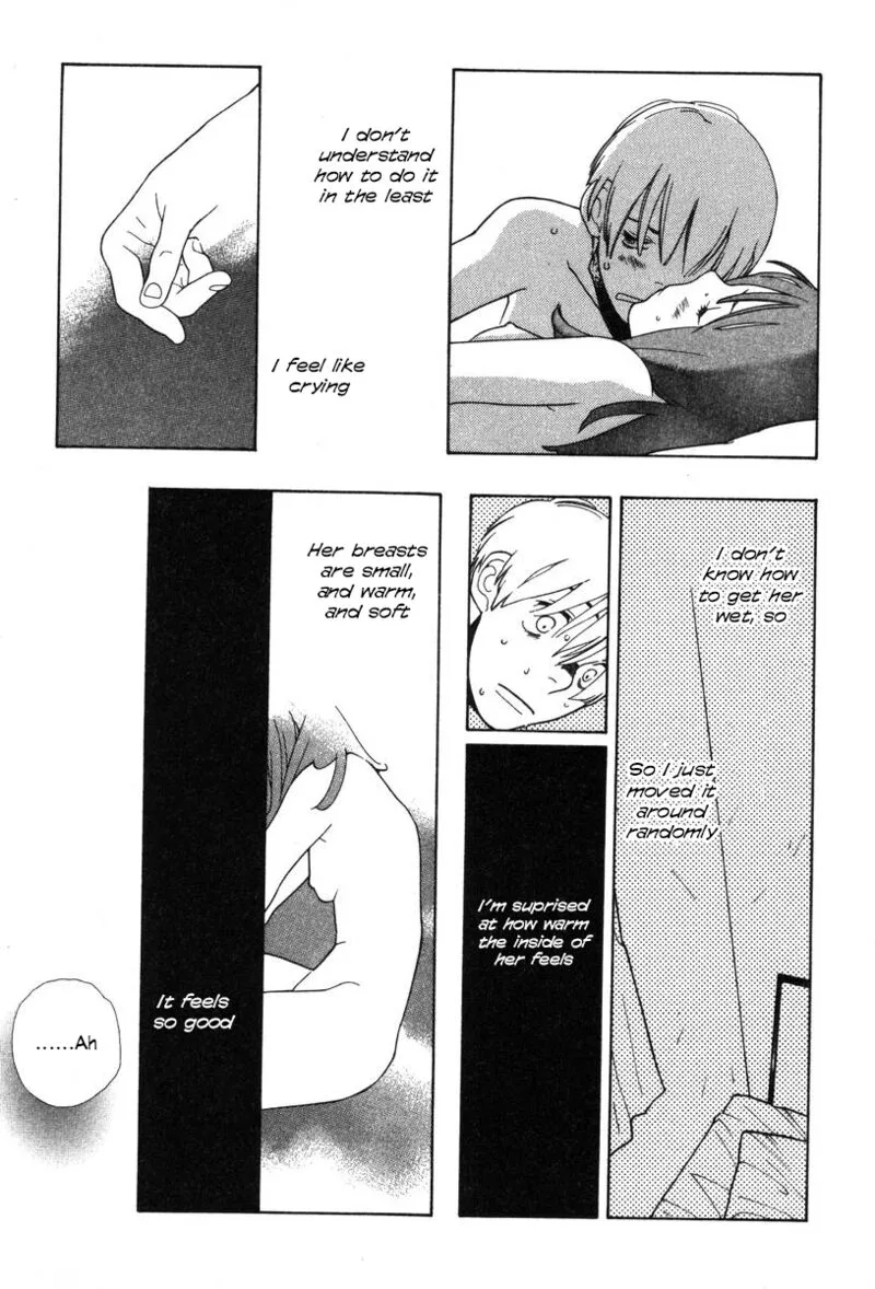 Shikii no Juunin Chapter 32 page 7