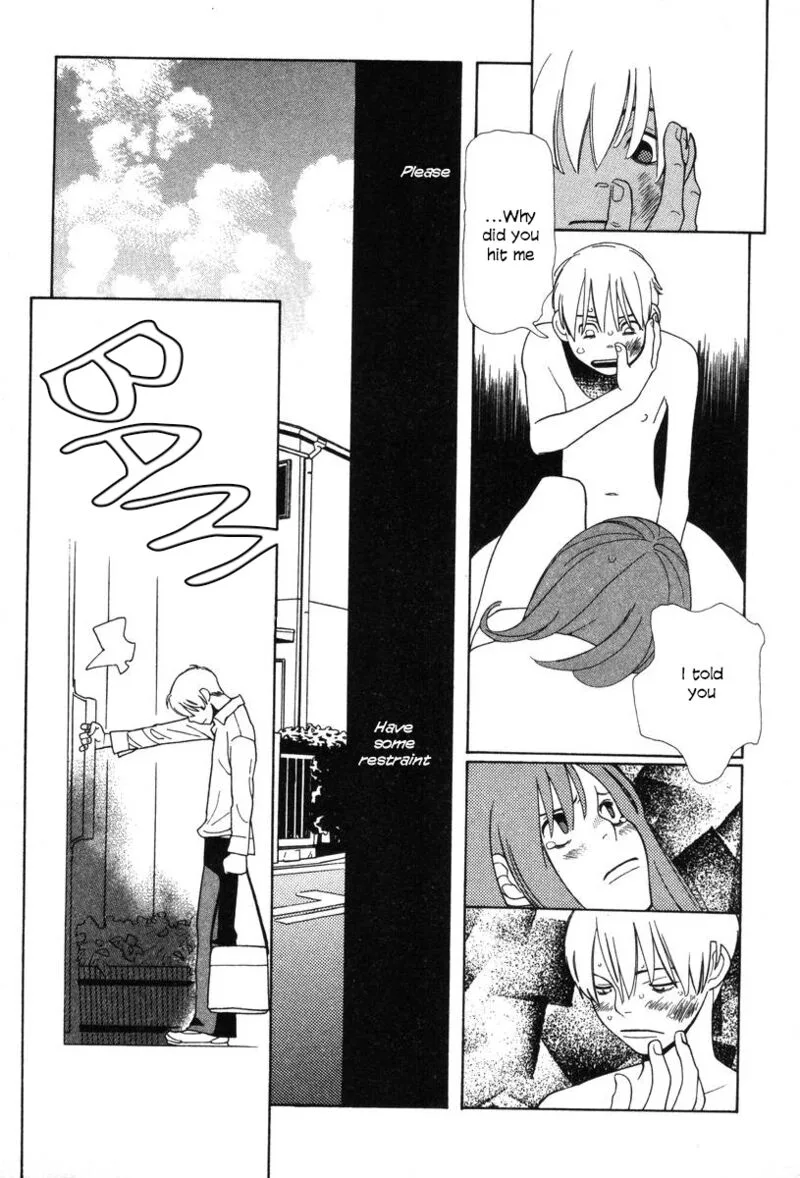 Shikii no Juunin Chapter 32 page 9