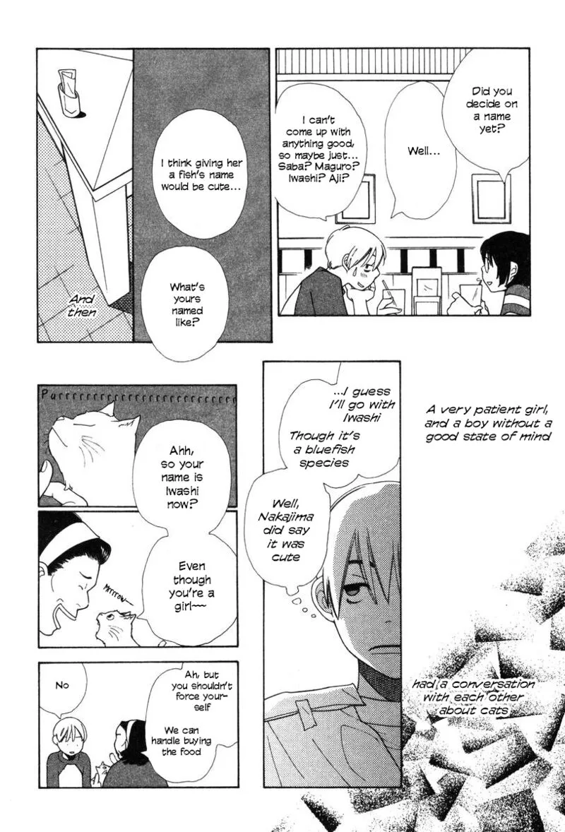 Shikii no Juunin Chapter 32 page 20