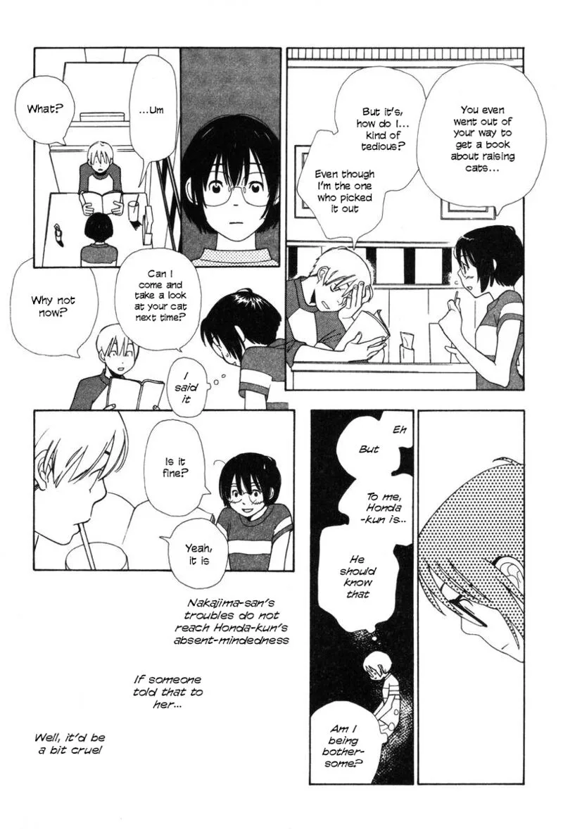 Shikii no Juunin Chapter 32 page 19
