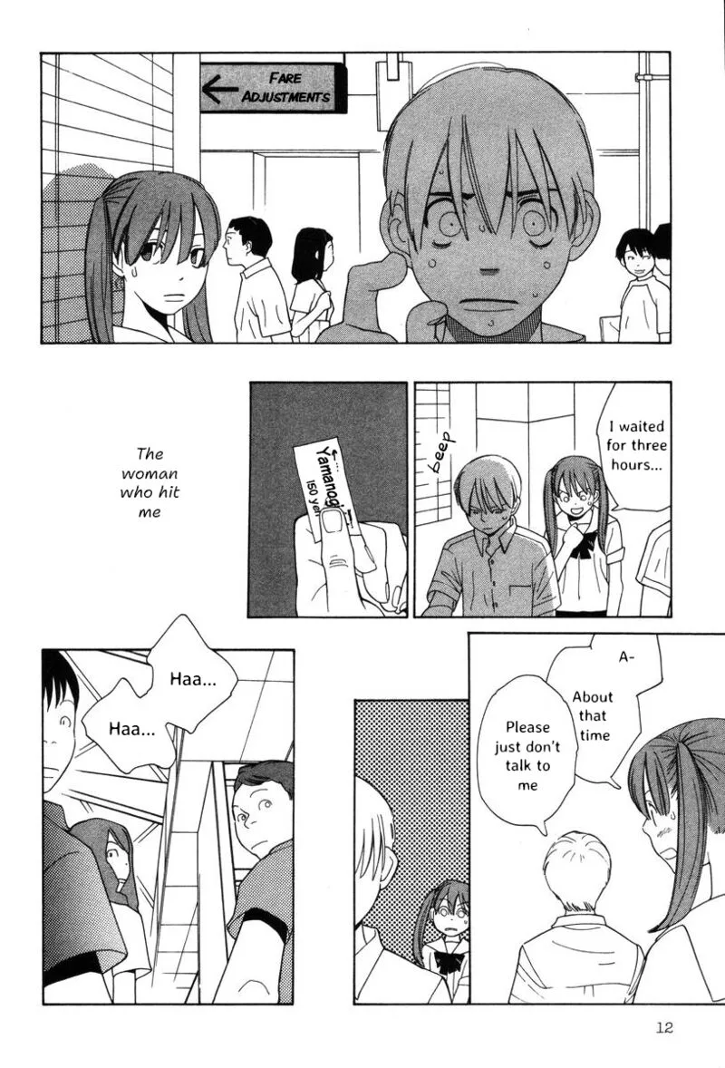 Shikii no Juunin Chapter 33 page 13