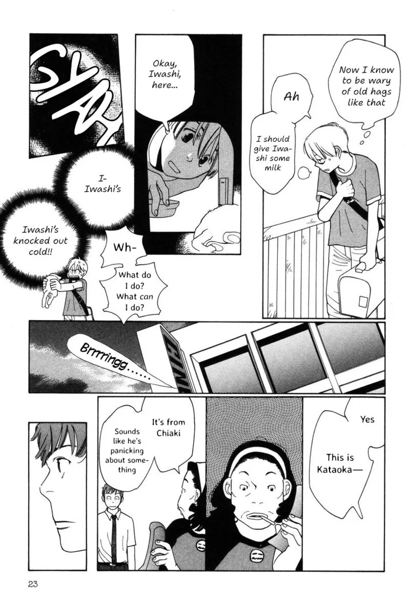 Shikii no Juunin Chapter 33 page 24