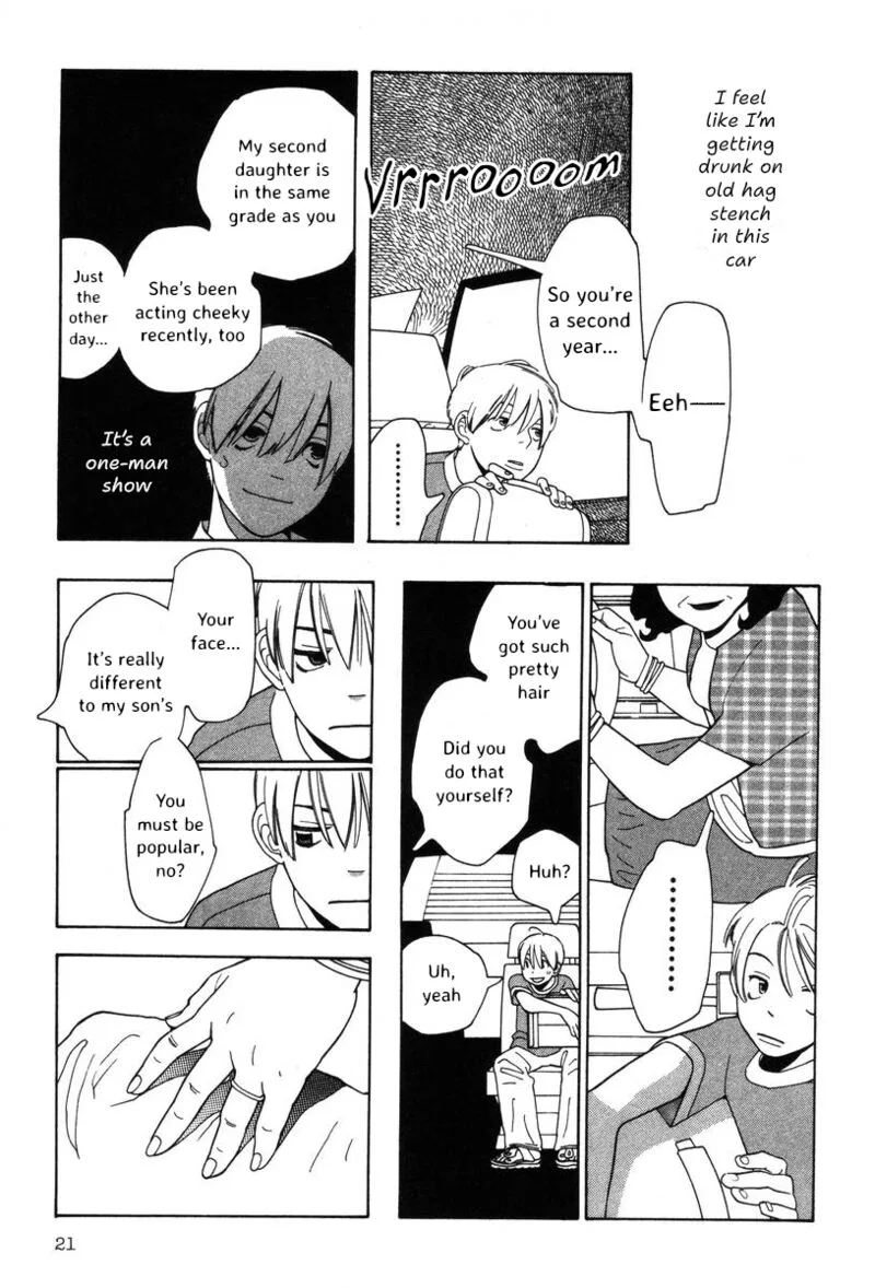 Shikii no Juunin Chapter 33 page 22