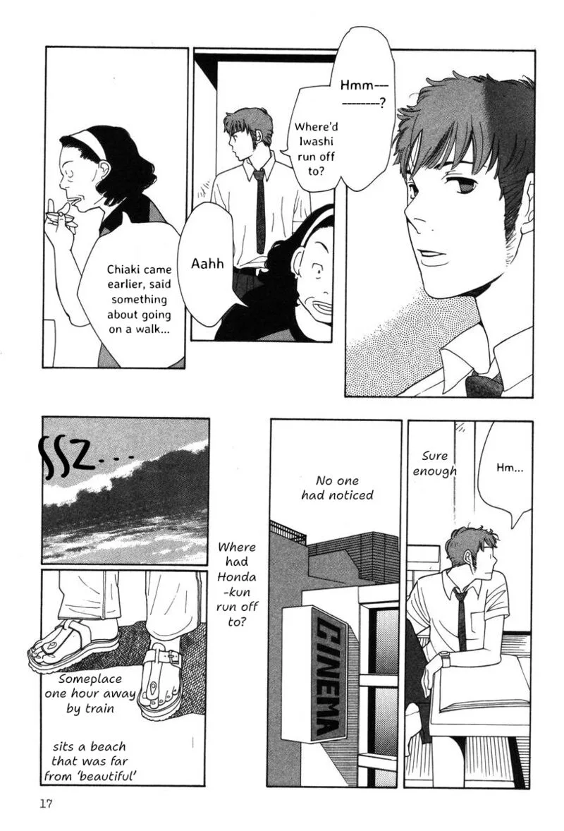 Shikii no Juunin Chapter 33 page 18