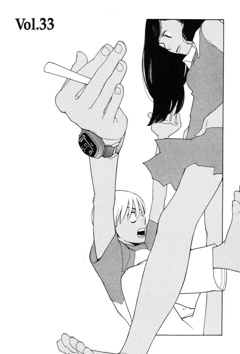 Shikii no Juunin Chapter 33 page 4