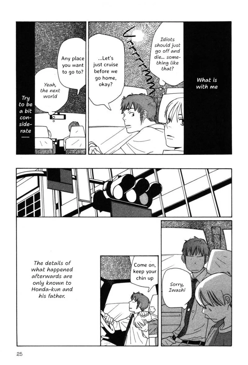 Shikii no Juunin Chapter 33 page 26