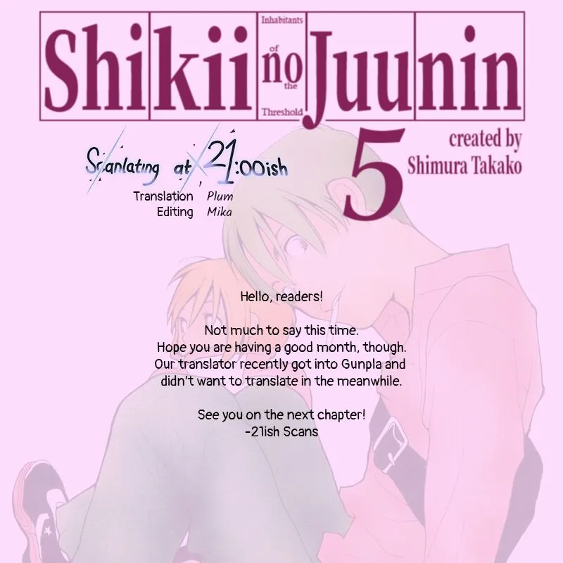 Shikii no Juunin Chapter 34 page 25