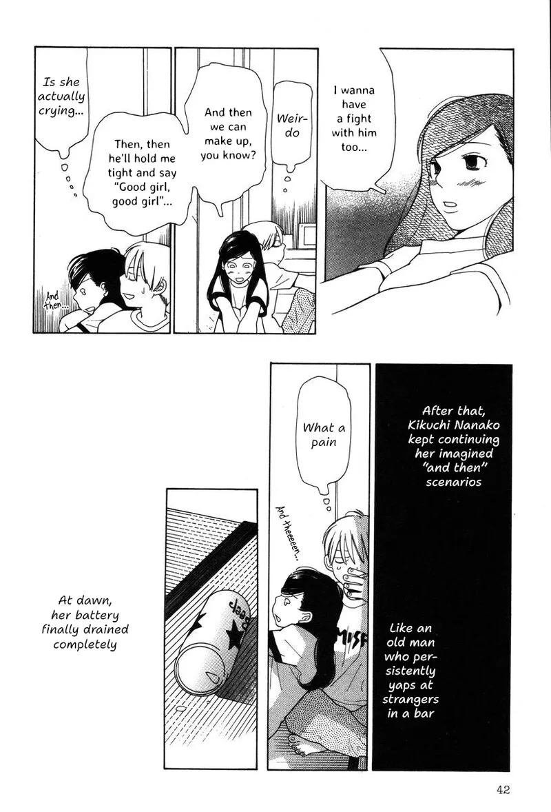 Shikii no Juunin Chapter 34 page 16