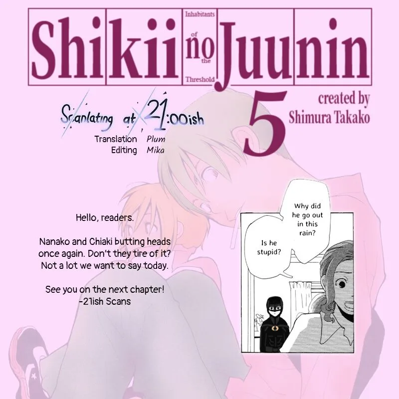 Shikii no Juunin Chapter 35 page 25