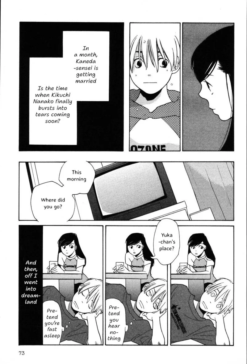 Shikii no Juunin Chapter 35 page 23