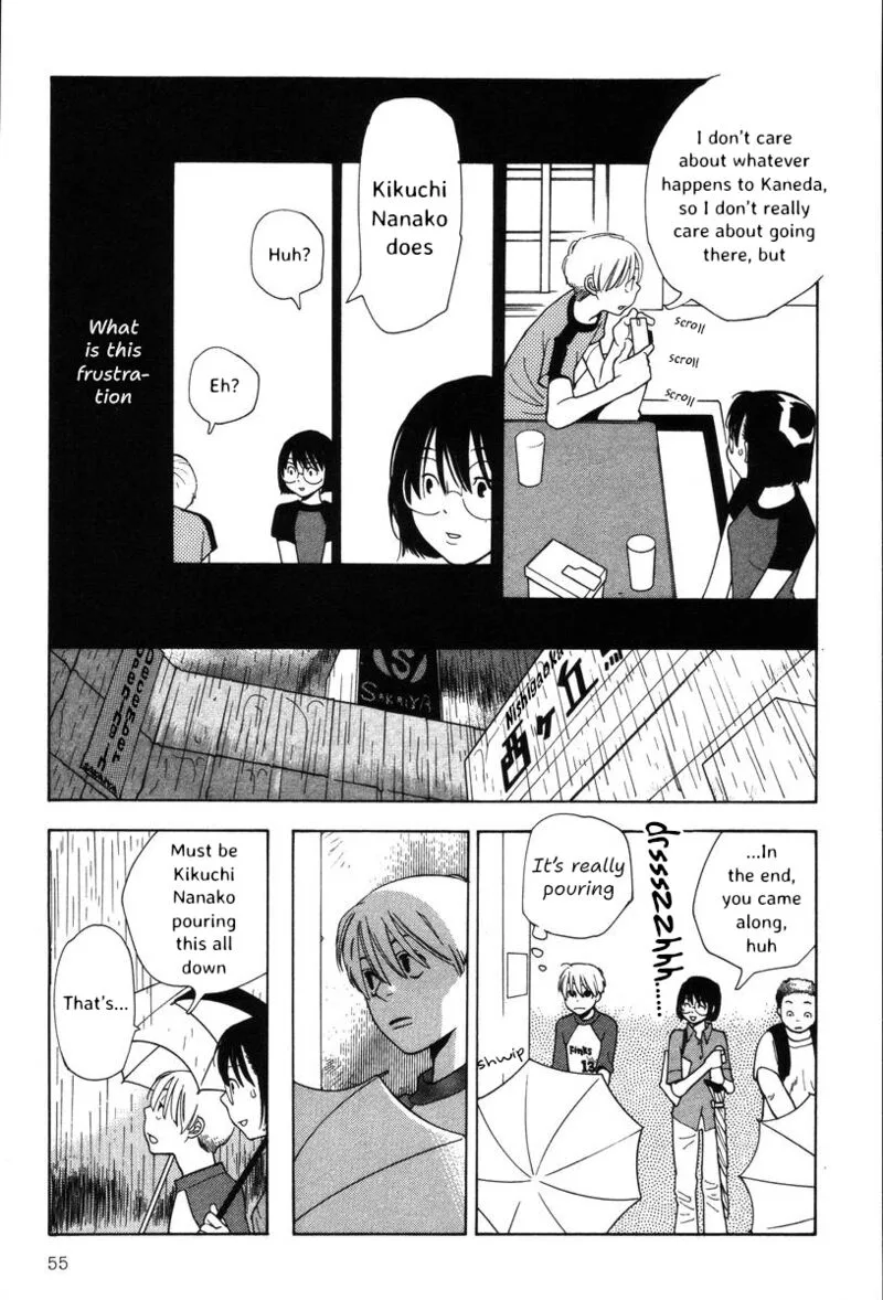 Shikii no Juunin Chapter 35 page 5