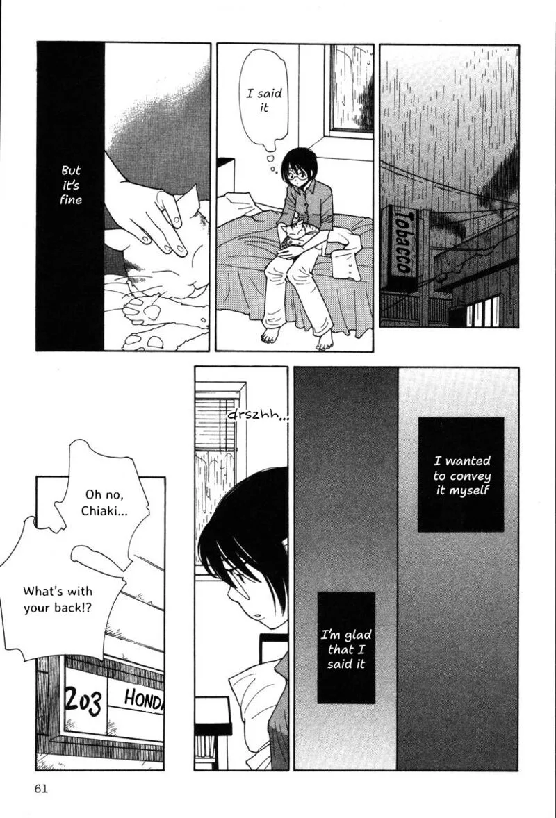 Shikii no Juunin Chapter 35 page 11