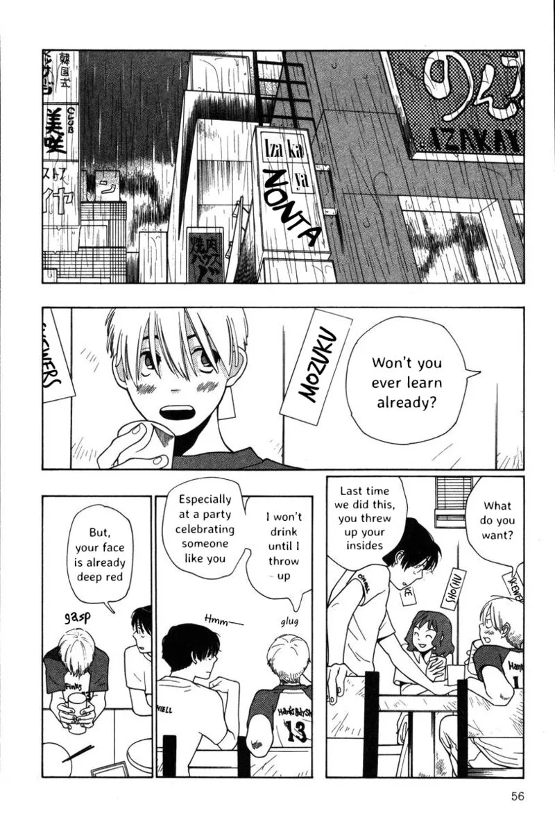 Shikii no Juunin Chapter 35 page 6