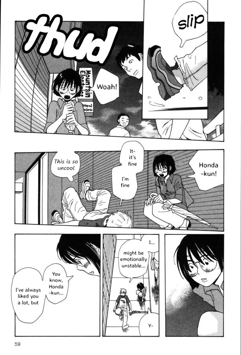 Shikii no Juunin Chapter 35 page 9