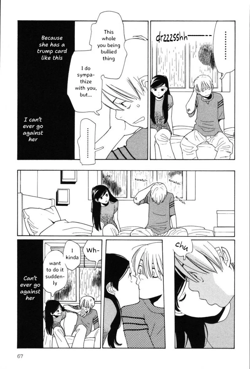 Shikii no Juunin Chapter 35 page 17