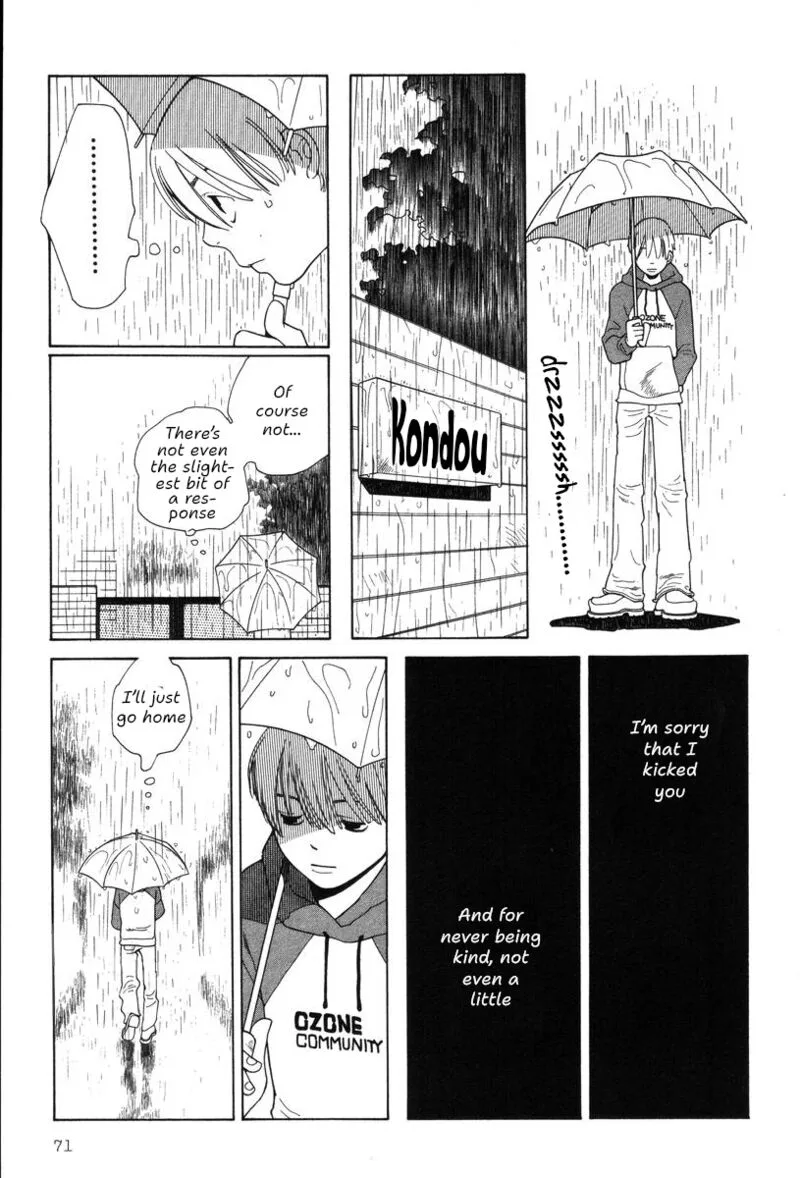 Shikii no Juunin Chapter 35 page 21