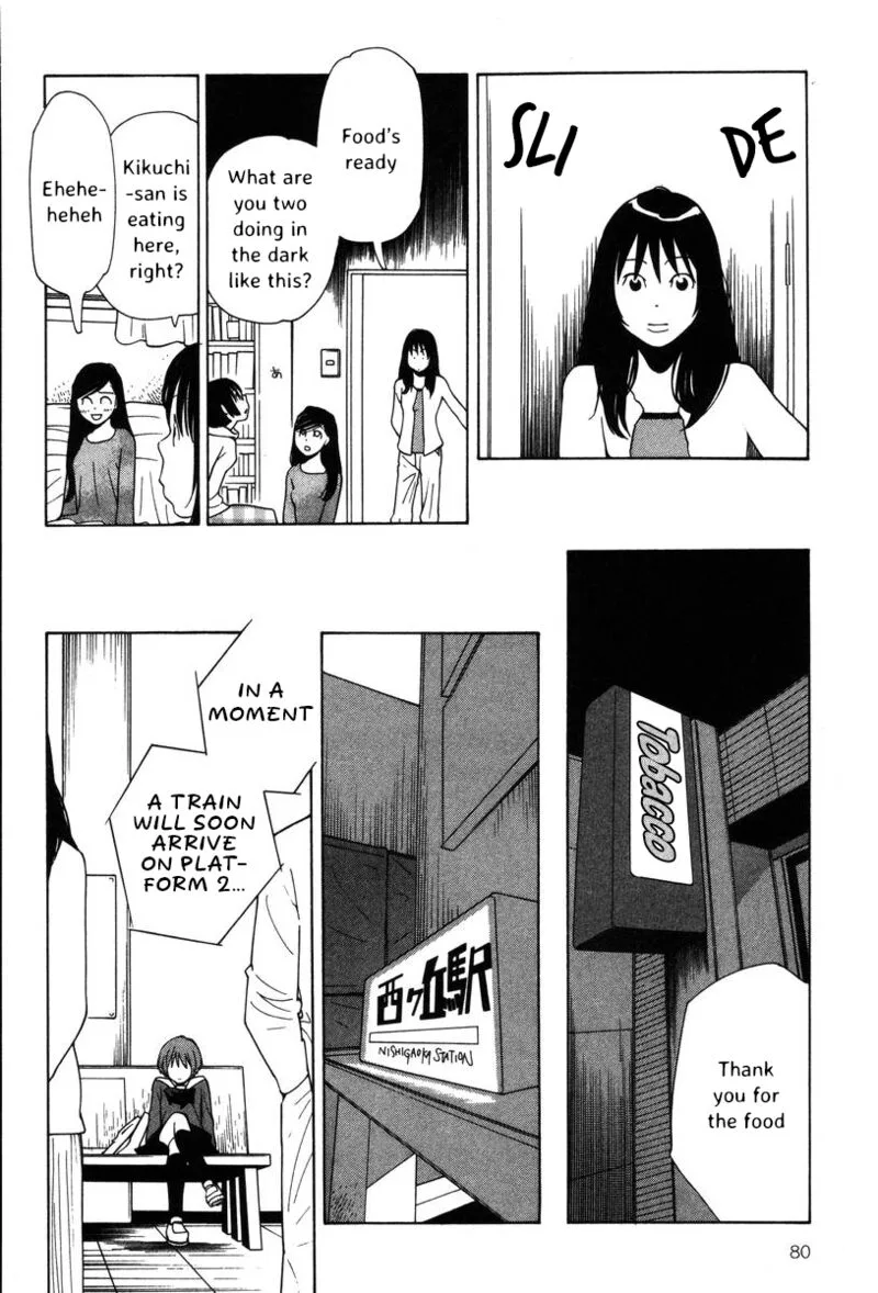 Shikii no Juunin Chapter 36 page 7