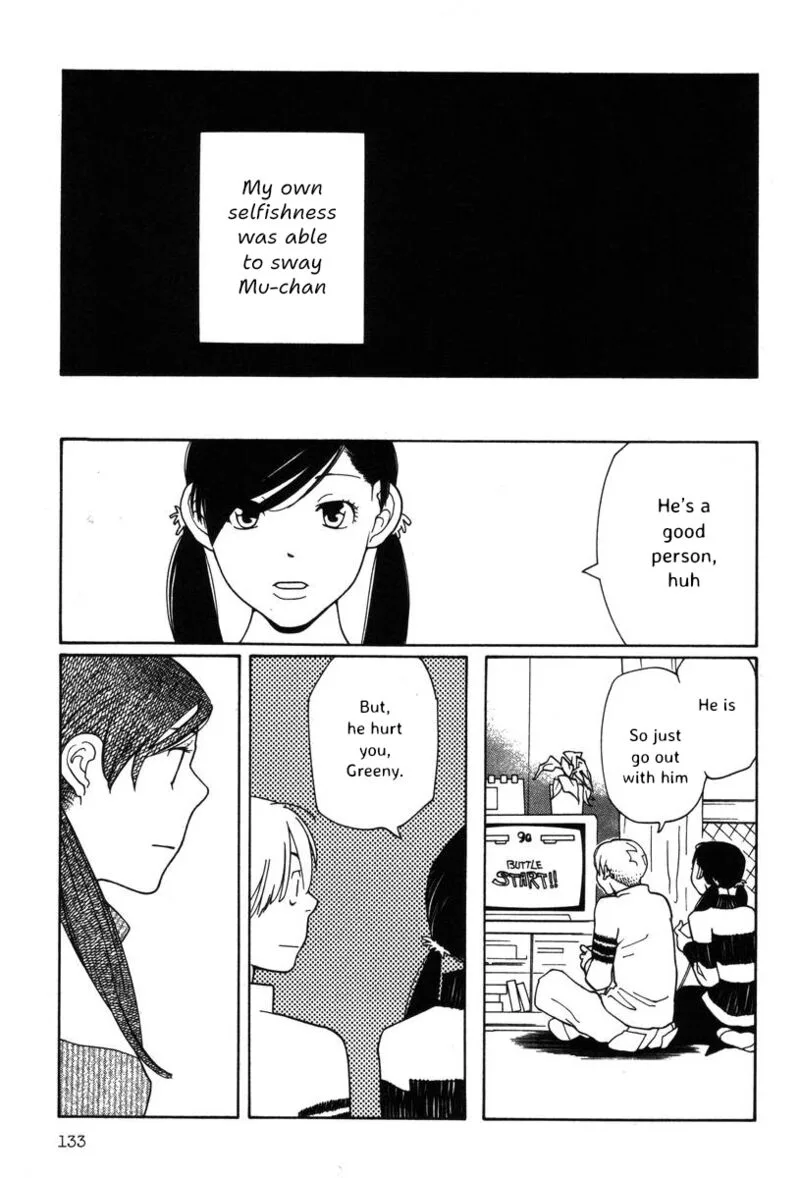 Shikii no Juunin Chapter 38 page 11