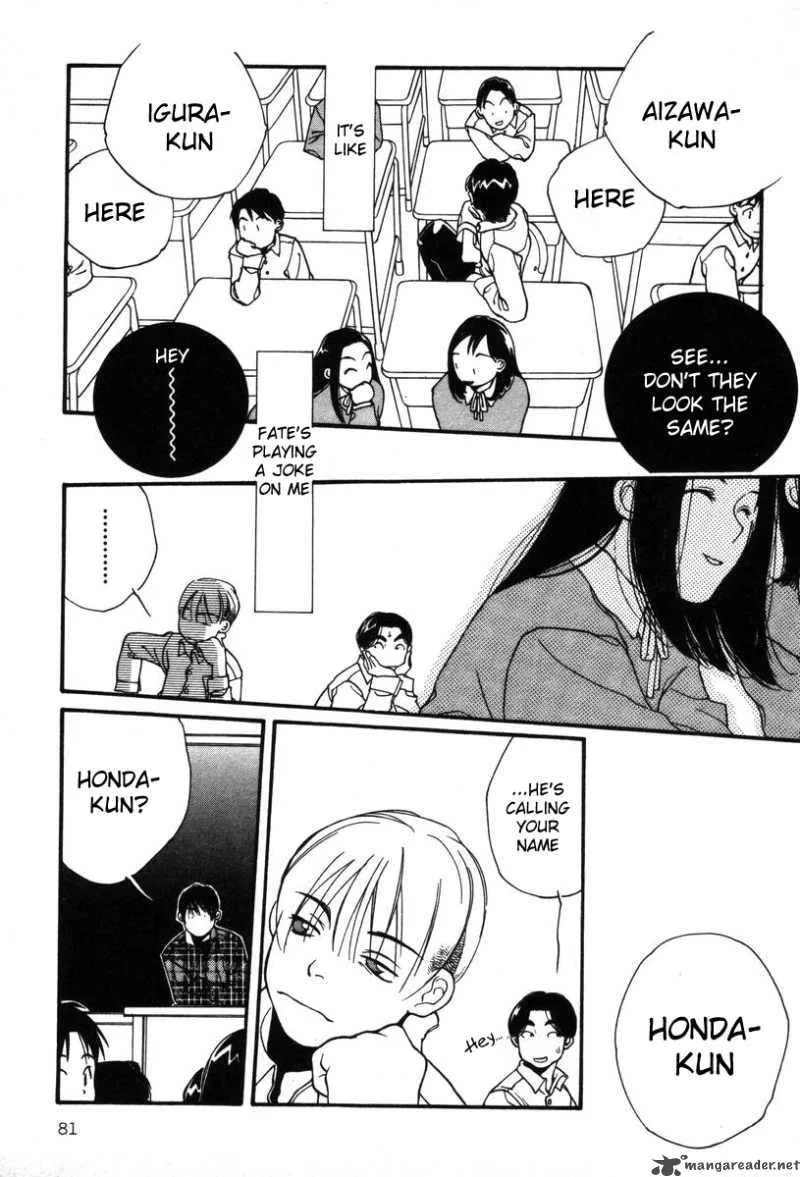 Shikii no Juunin Chapter 4 page 7