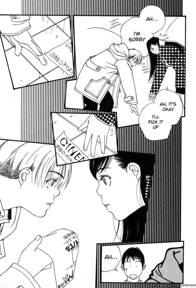 Shikii no Juunin Chapter 4 page 23