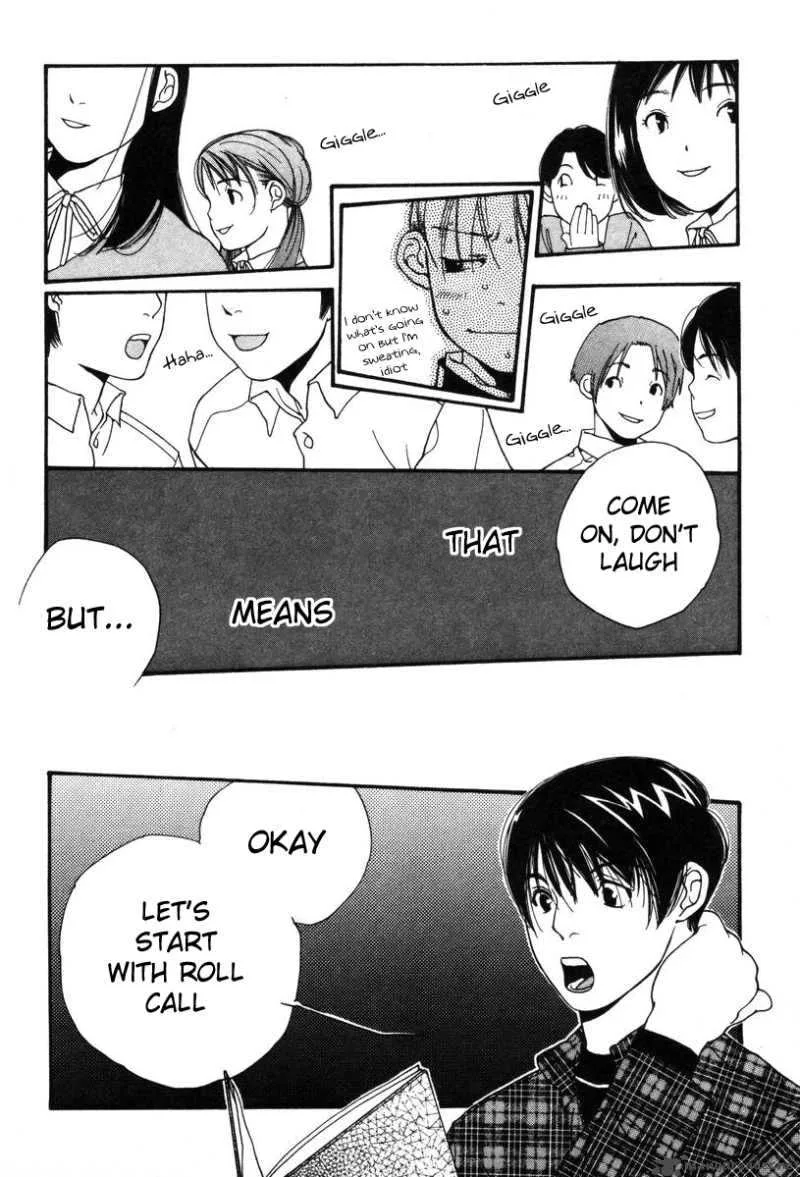 Shikii no Juunin Chapter 4 page 6