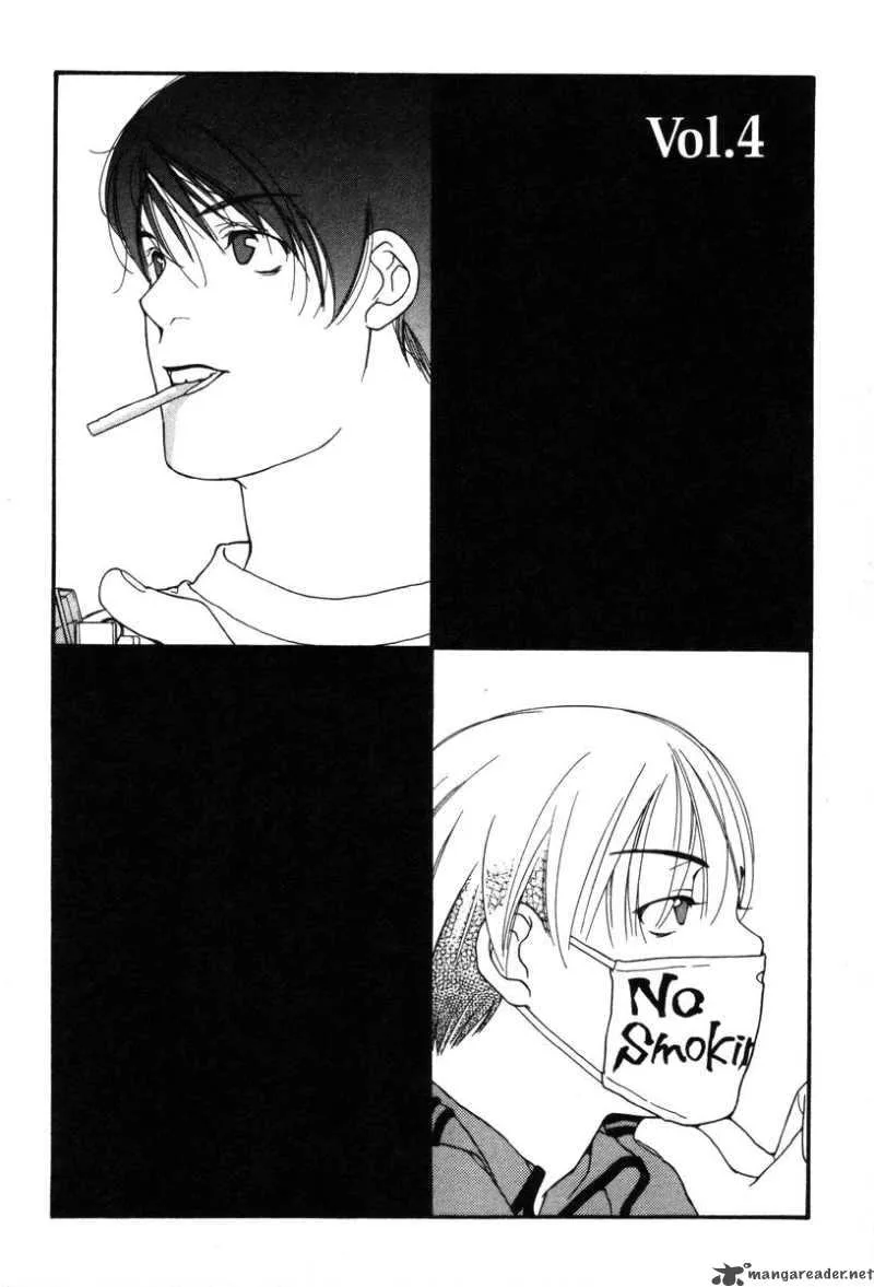Shikii no Juunin Chapter 4 page 2