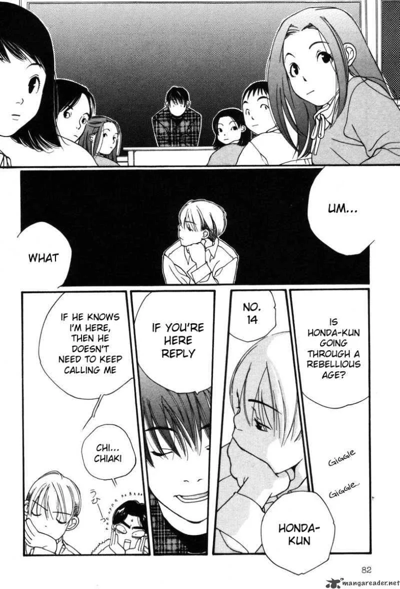 Shikii no Juunin Chapter 4 page 8