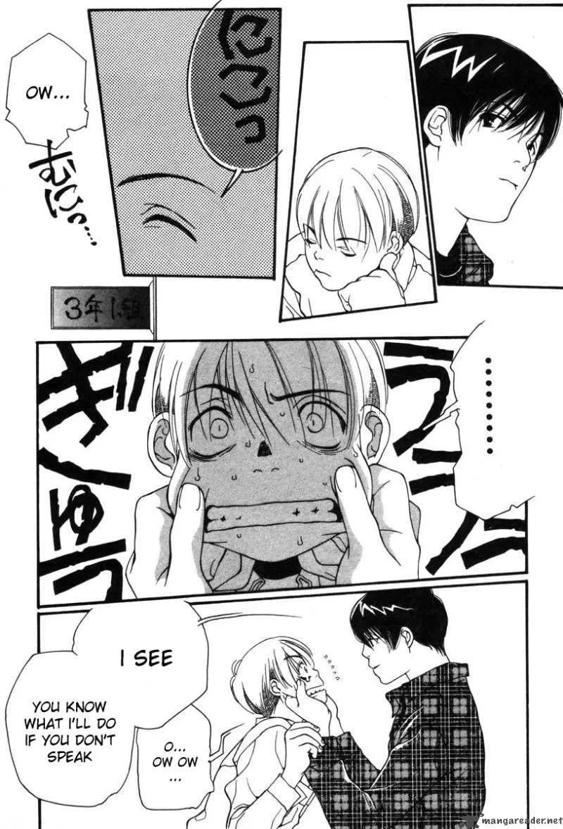 Shikii no Juunin Chapter 4 page 10
