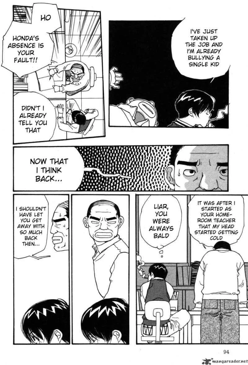 Shikii no Juunin Chapter 4 page 20