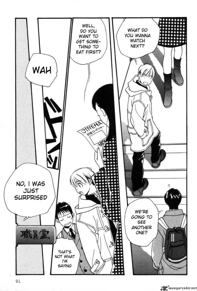 Shikii no Juunin Chapter 4 page 17