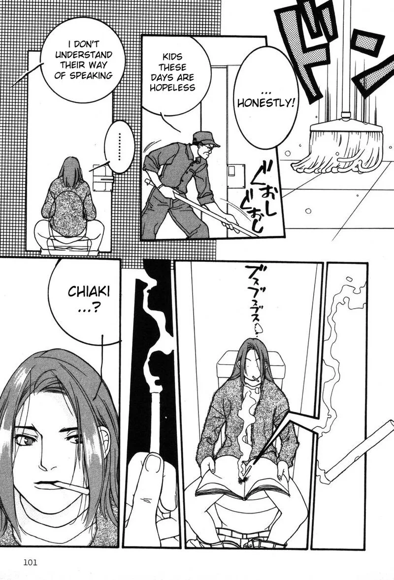 Shikii no Juunin Chapter 5 page 3