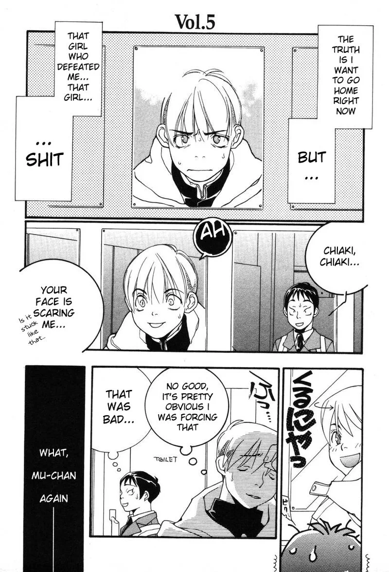 Shikii no Juunin Chapter 5 page 1