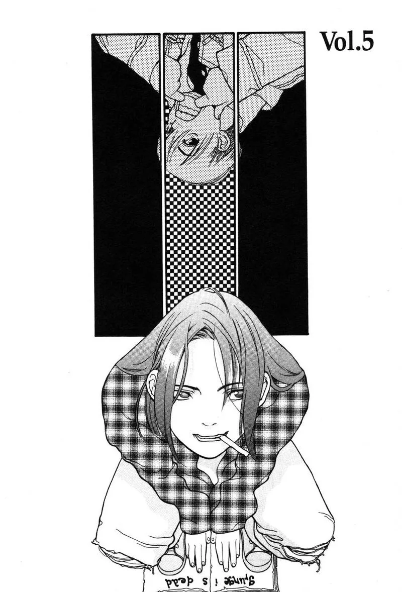 Shikii no Juunin Chapter 5 page 4