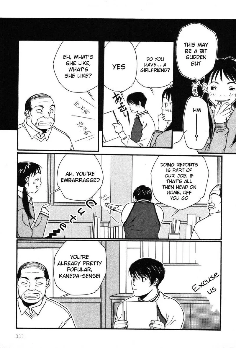 Shikii no Juunin Chapter 5 page 13