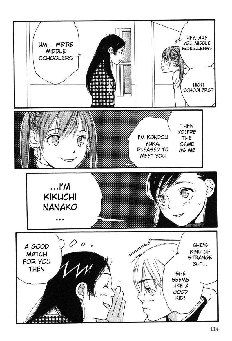 Shikii no Juunin Chapter 5 page 16