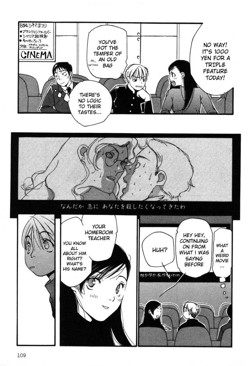 Shikii no Juunin Chapter 5 page 11