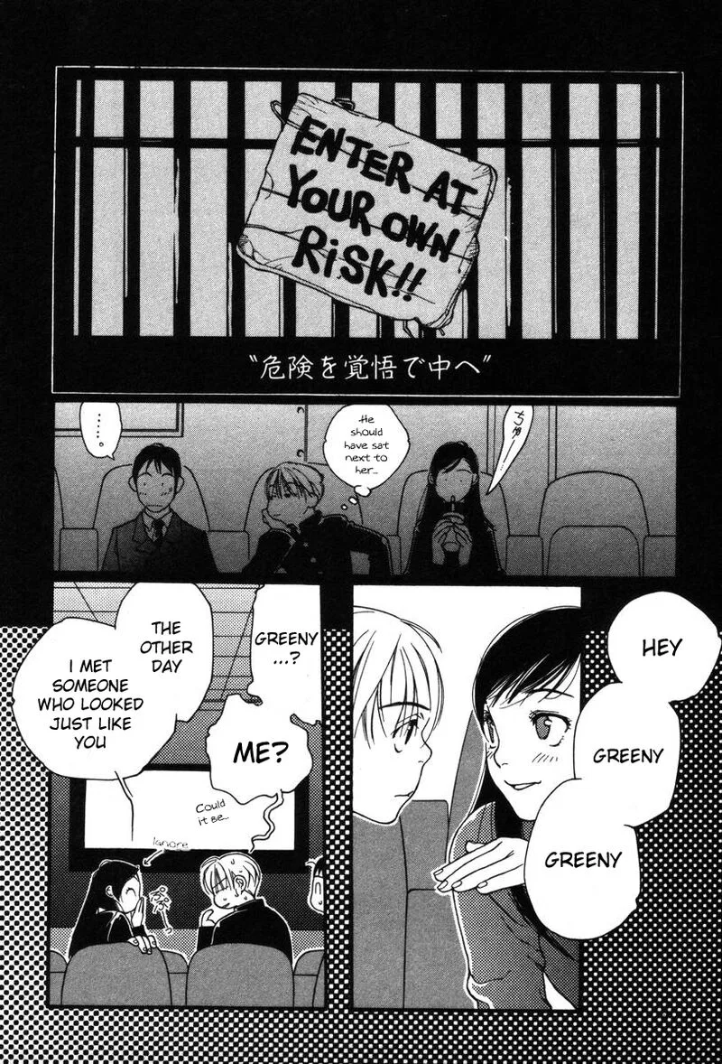 Shikii no Juunin Chapter 5 page 7