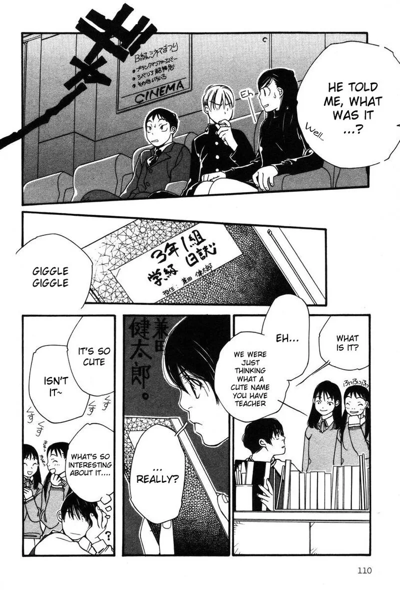 Shikii no Juunin Chapter 5 page 12