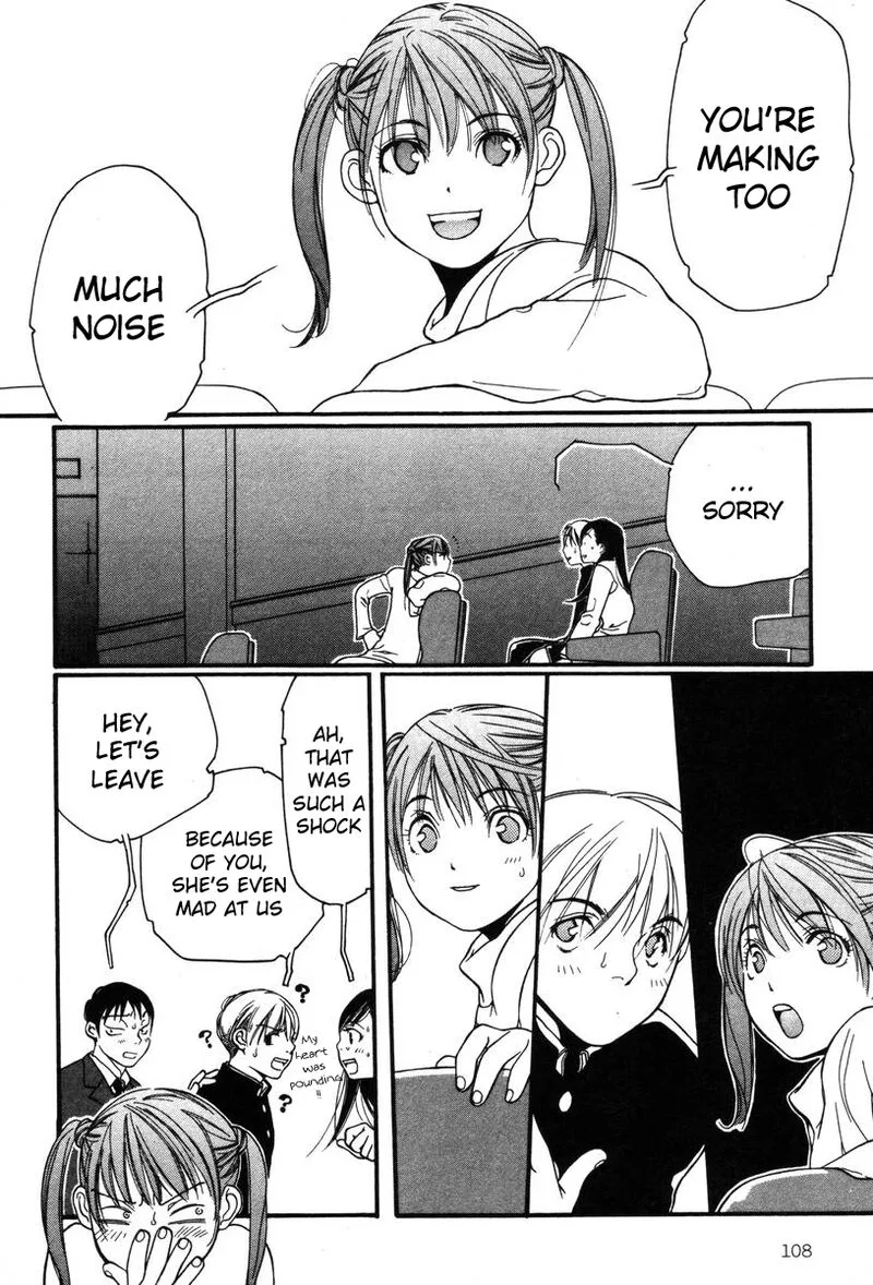 Shikii no Juunin Chapter 5 page 10