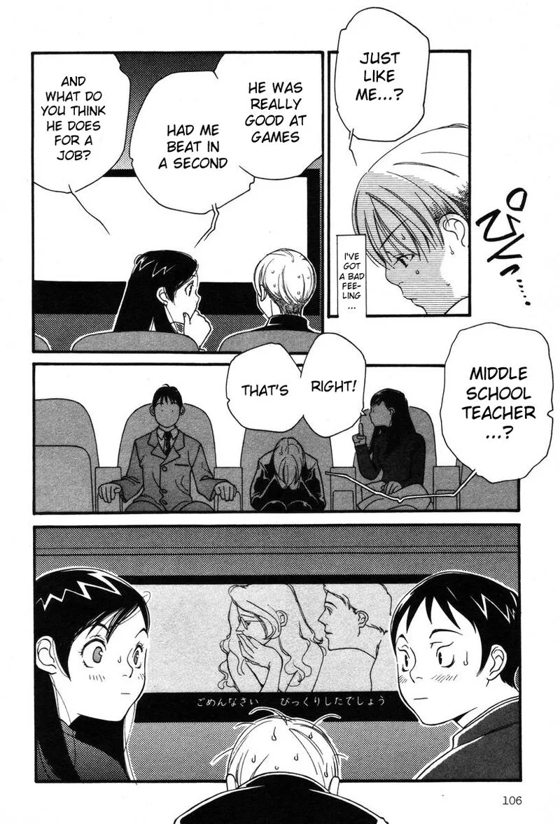 Shikii no Juunin Chapter 5 page 8