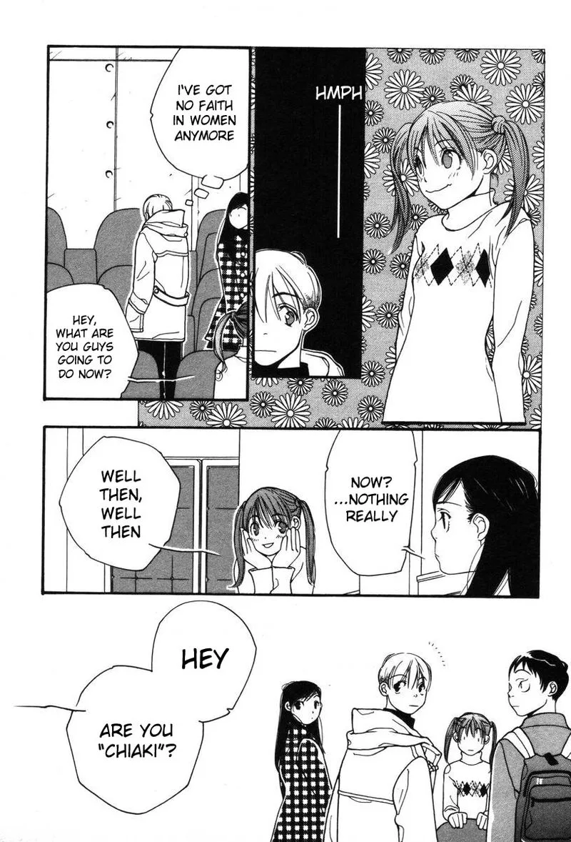 Shikii no Juunin Chapter 5 page 17