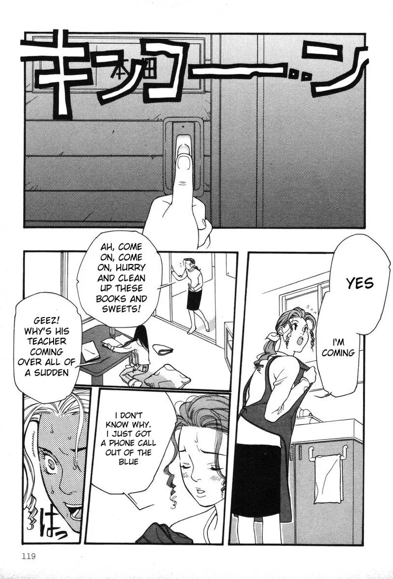 Shikii no Juunin Chapter 5 page 21