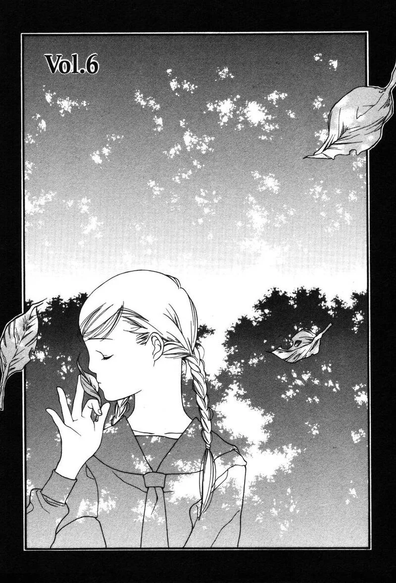 Shikii no Juunin Chapter 6 page 1