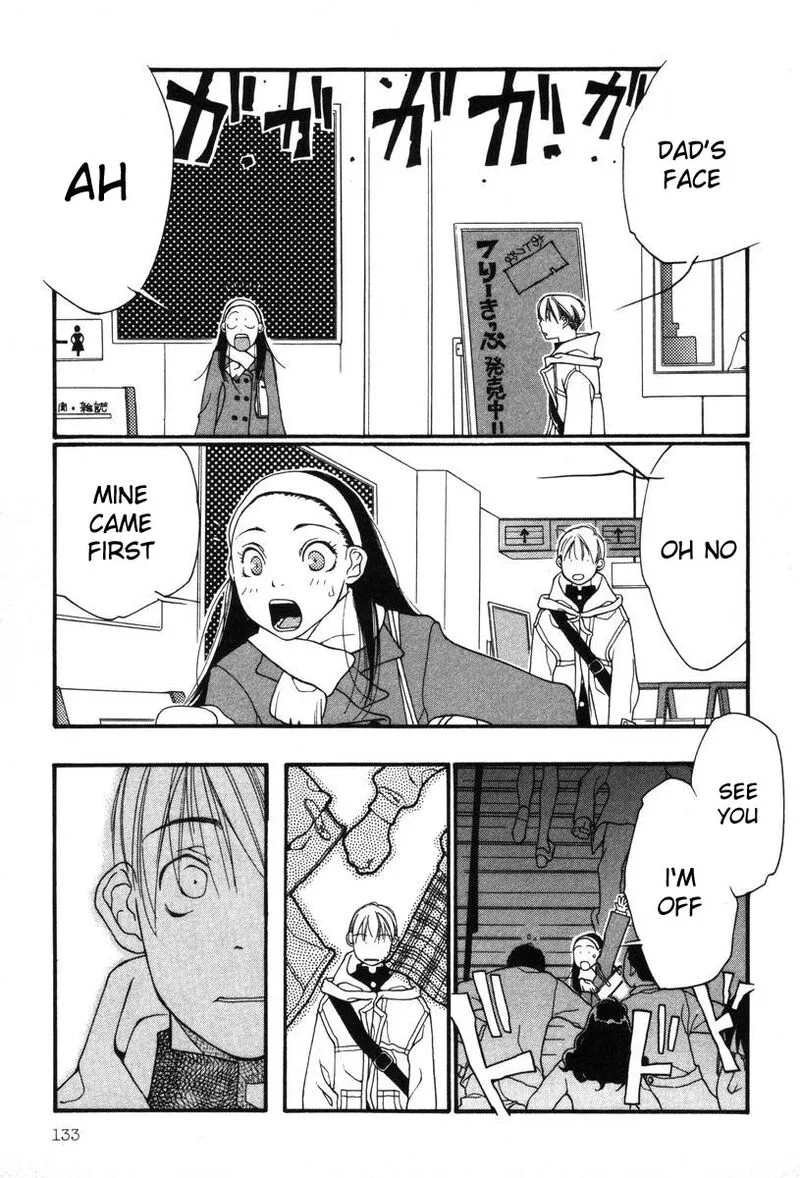 Shikii no Juunin Chapter 6 page 11